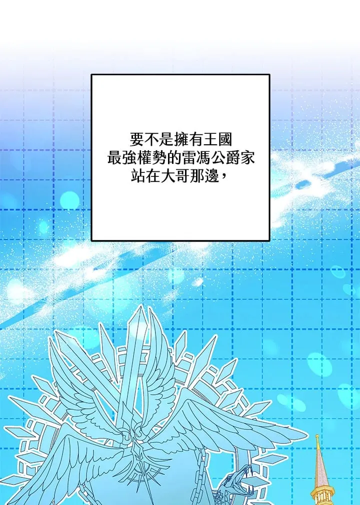 第52话32