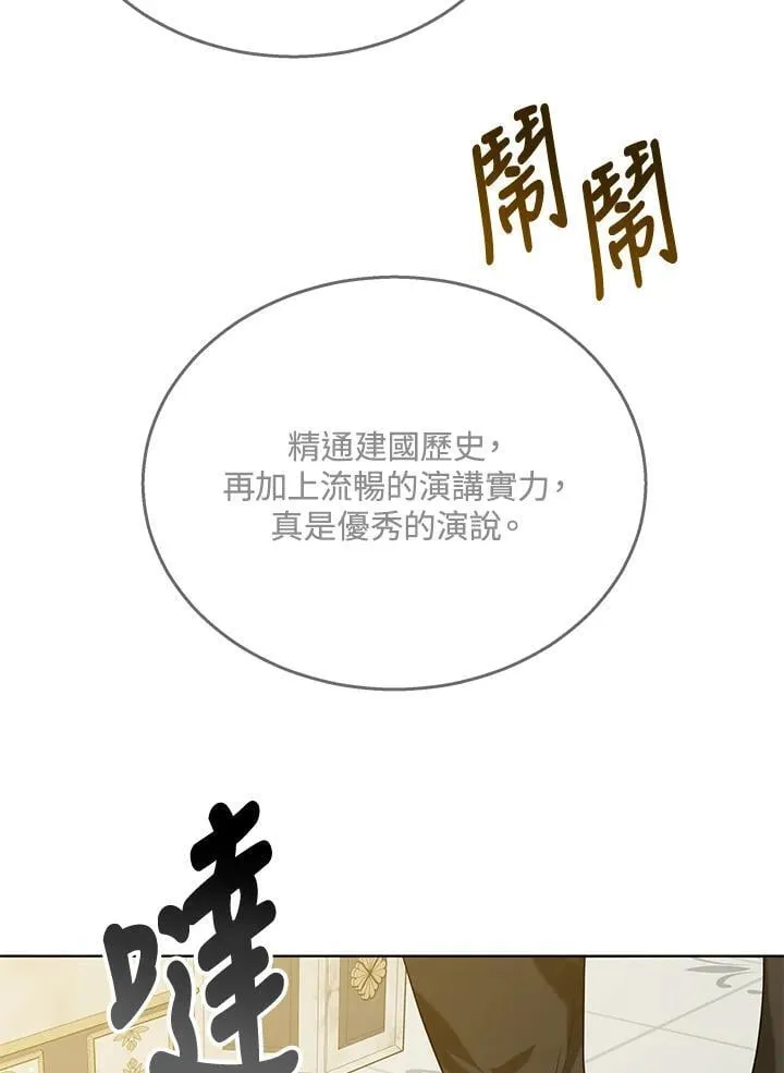第65话67