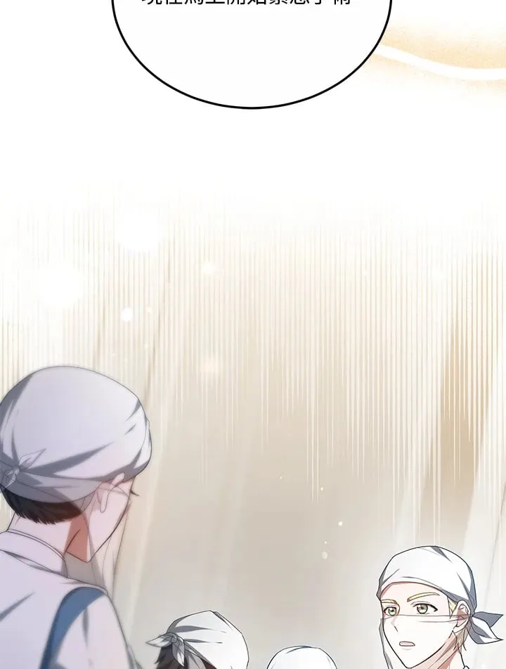 第54话81