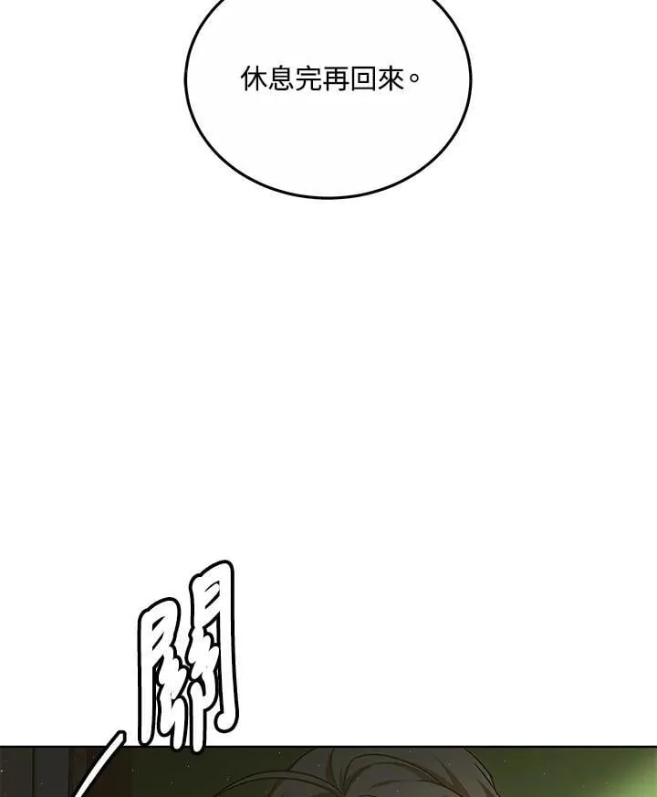 第57话87