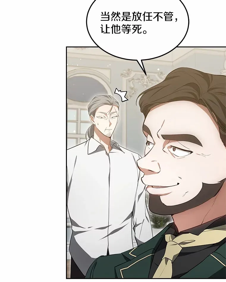 48.惩罚贪婪之人20
