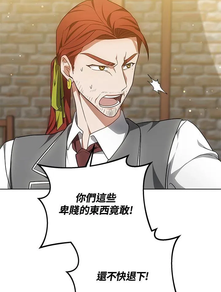 第57话31
