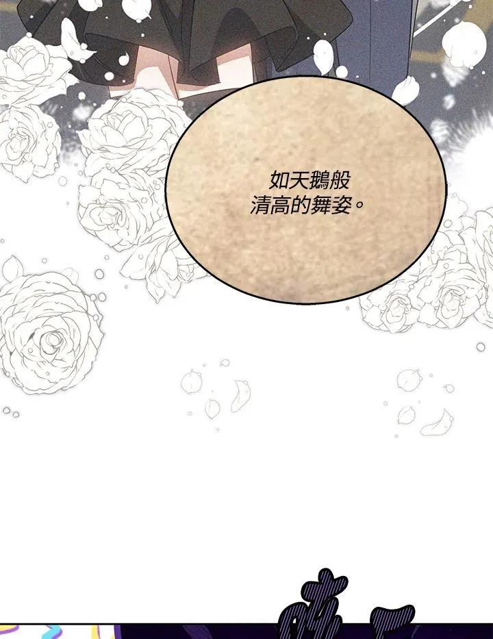 第64话66