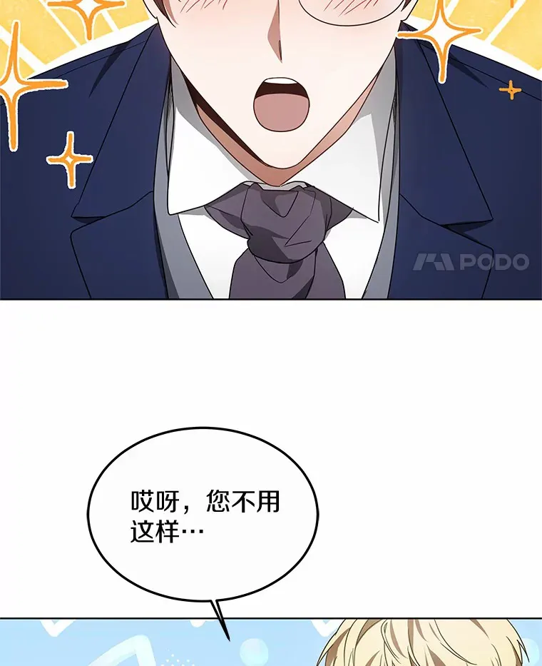38.巴斯汀出血热47