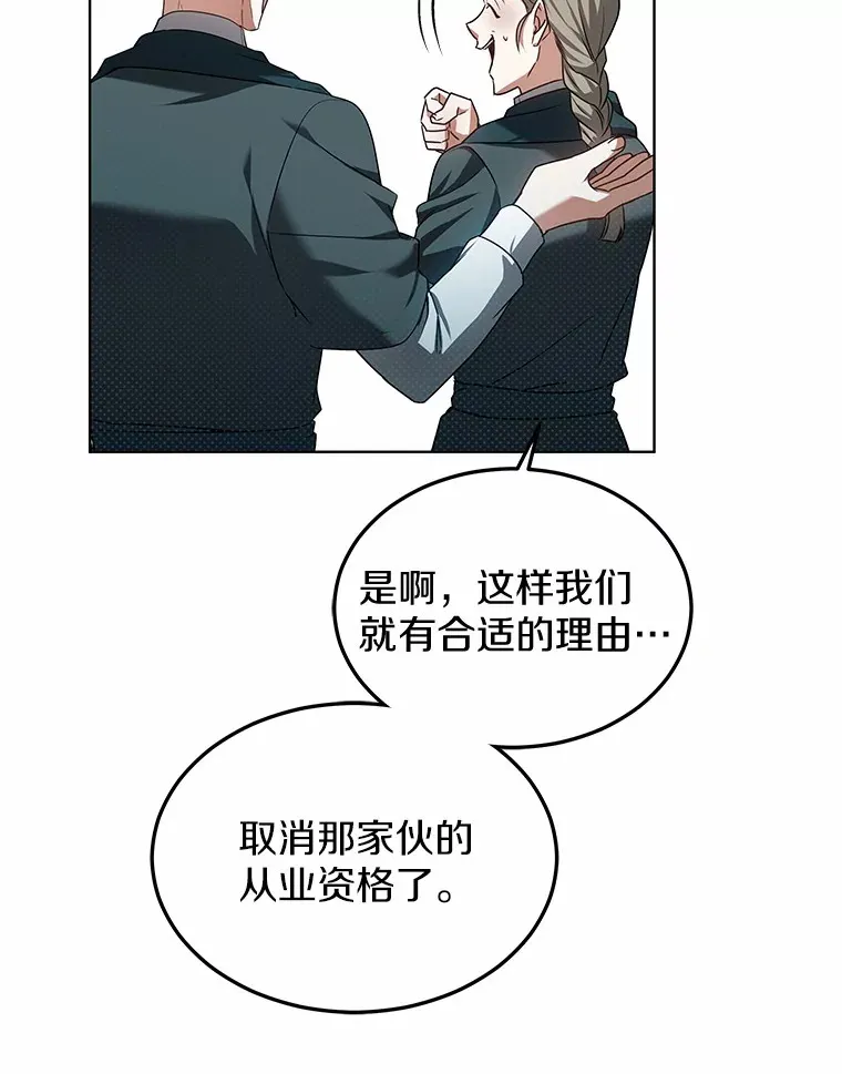 41.教育考核23