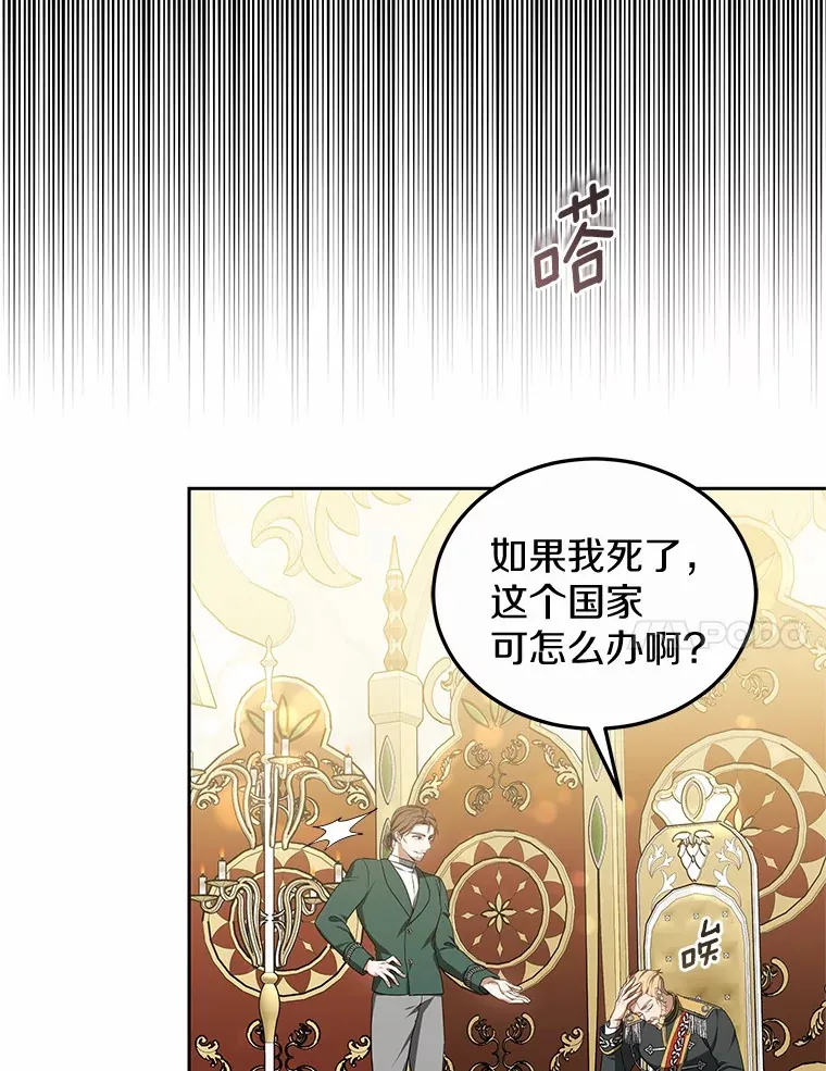 49.邀请函20