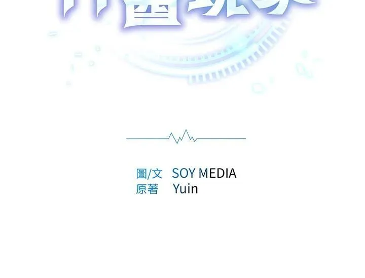 第56话1
