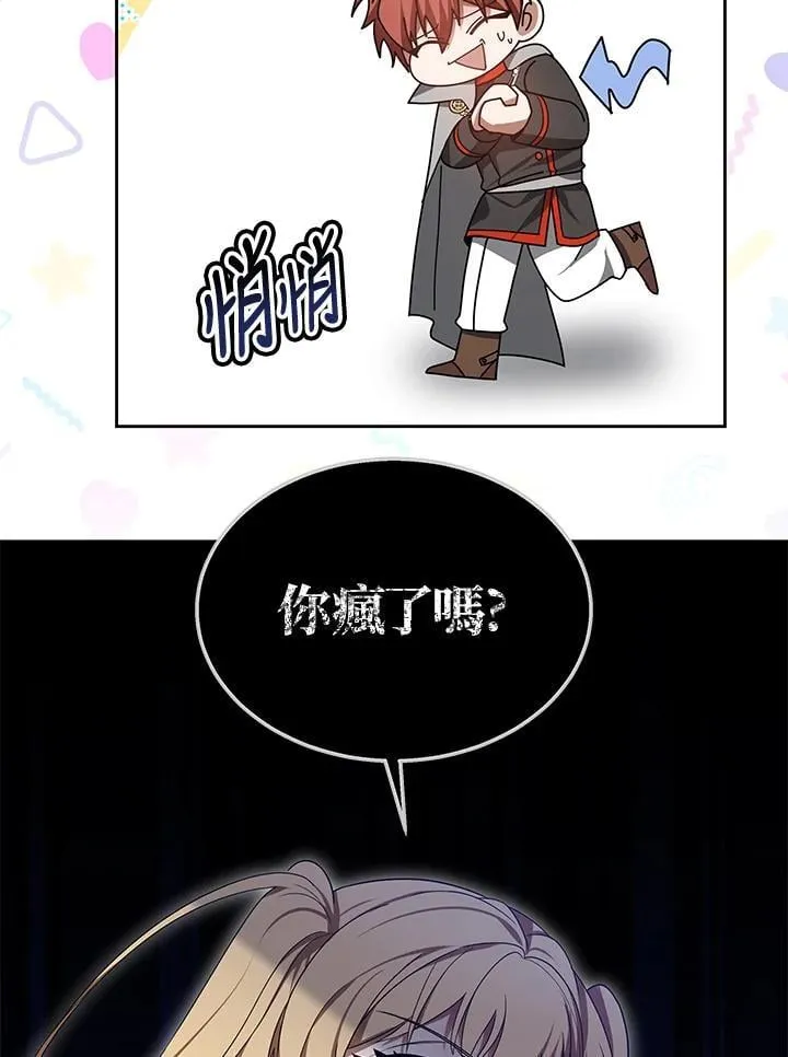 第65话23