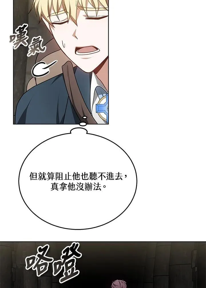 第60话36