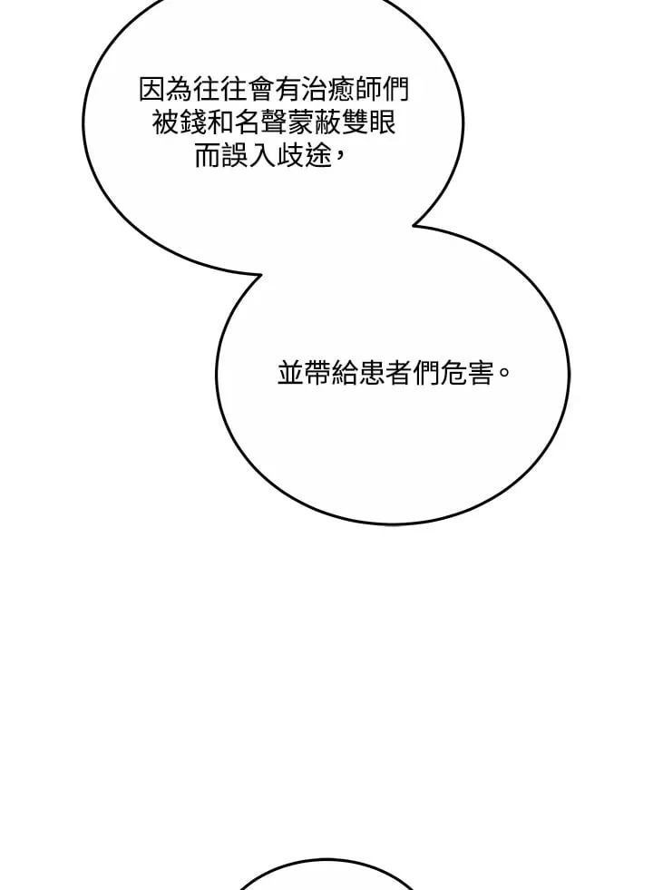 第53话44