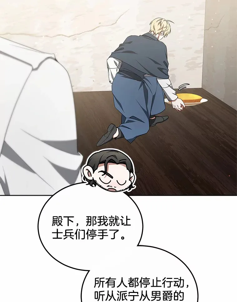 39.古代秘术107