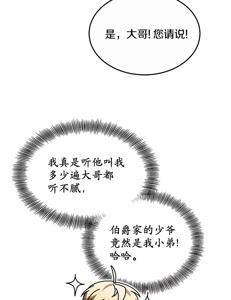 38.巴斯汀出血热85