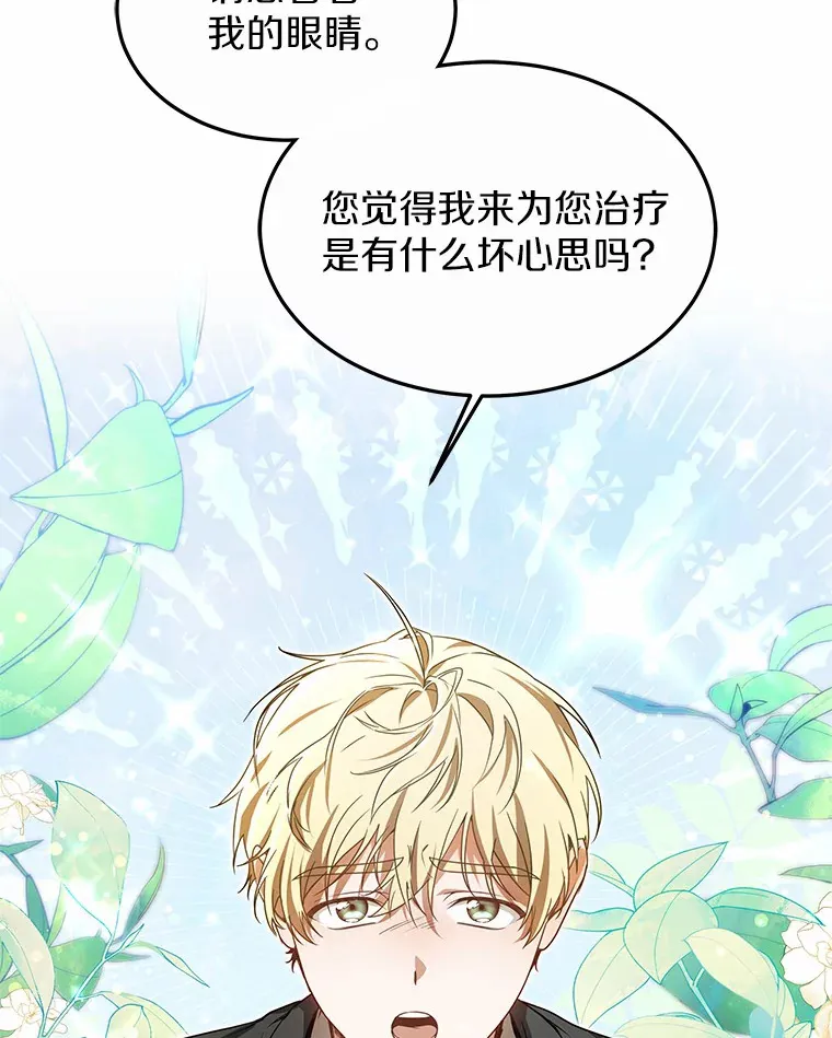 37.开放灵力属性23