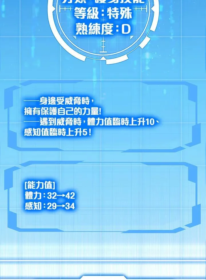第61话14