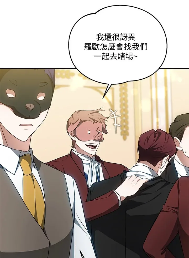 第51话35