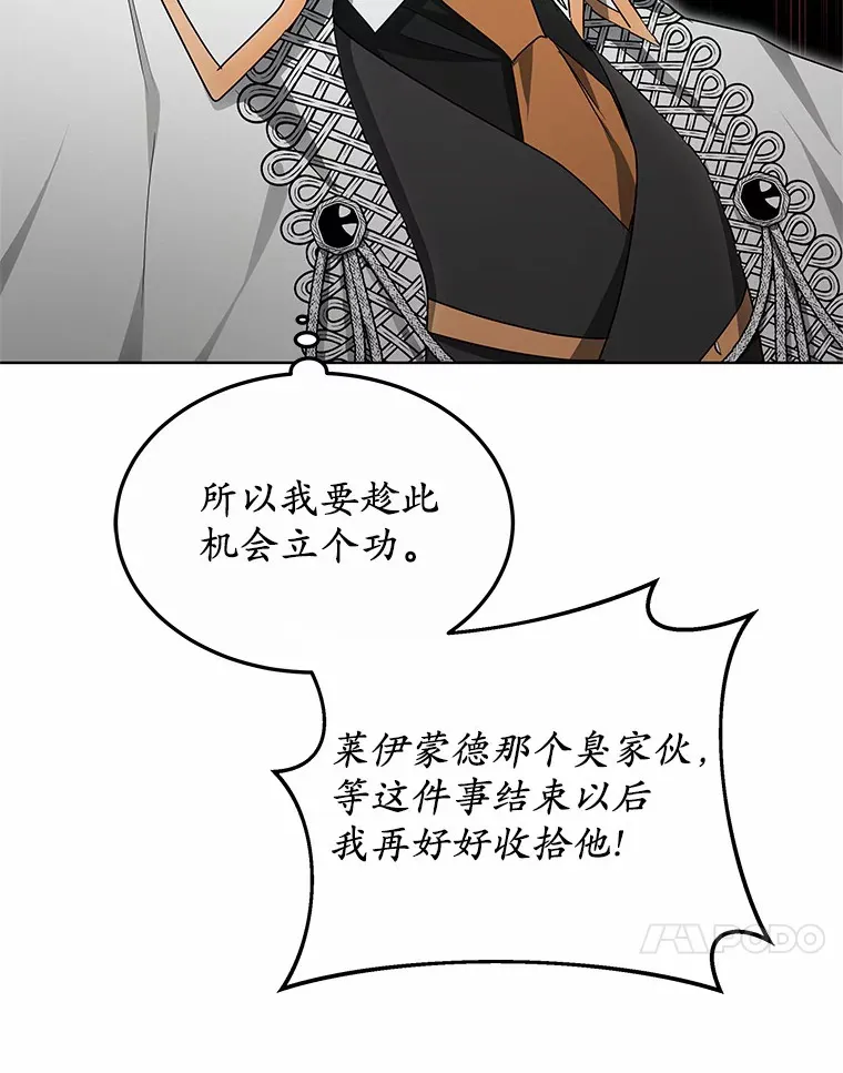 39.古代秘术51