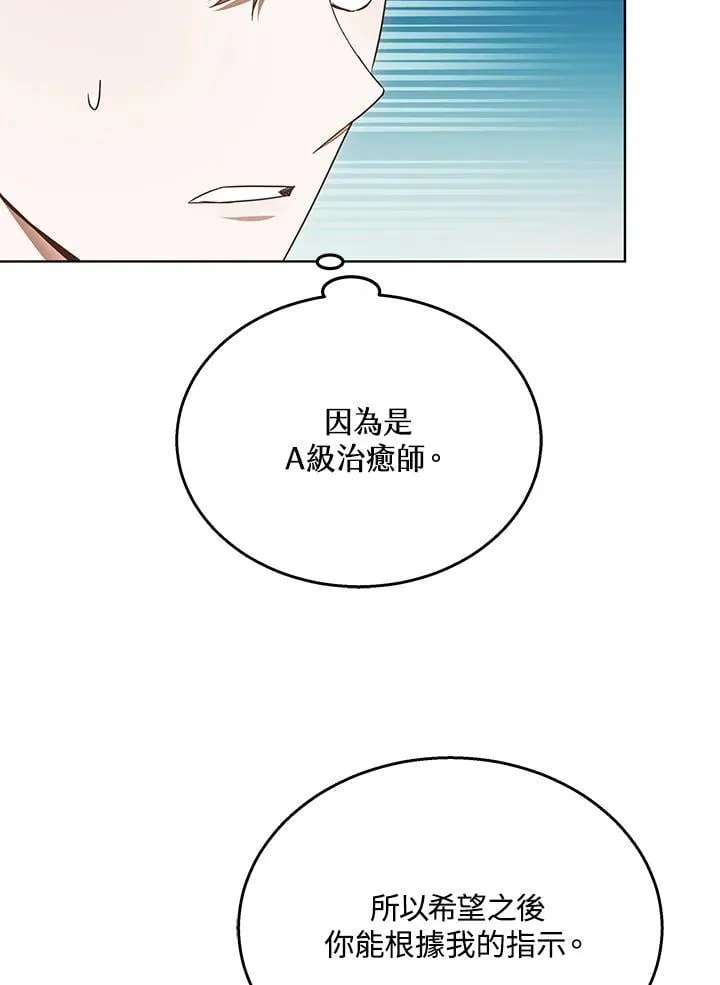 第59话25