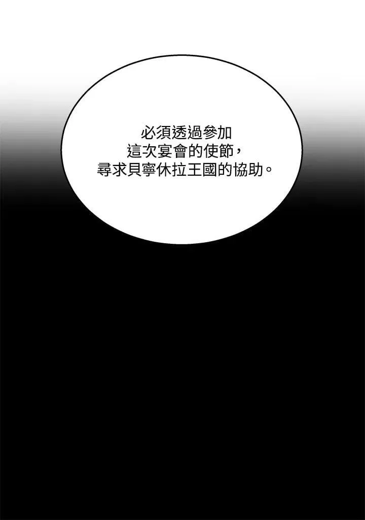 第62话79