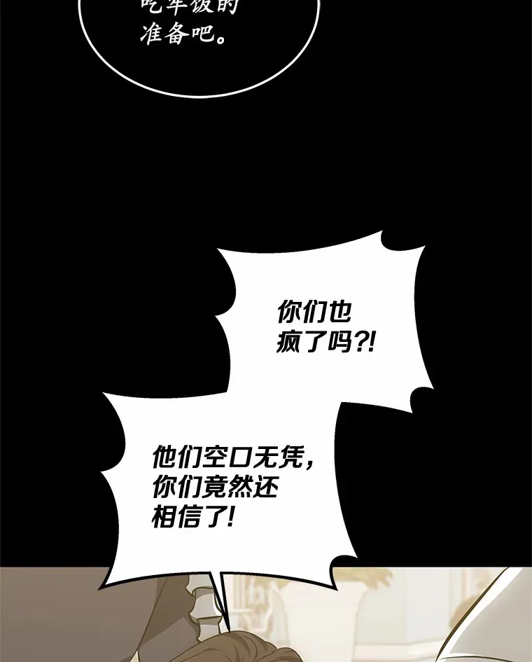 48.惩罚贪婪之人79