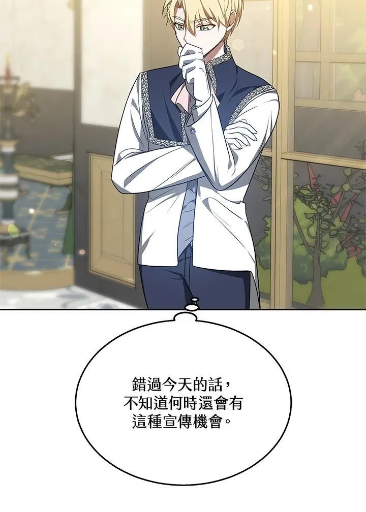 第65话8