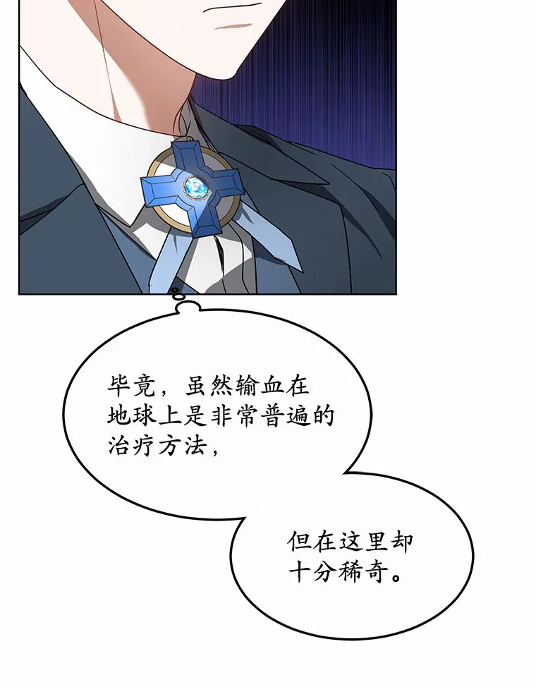 37.开放灵力属性54