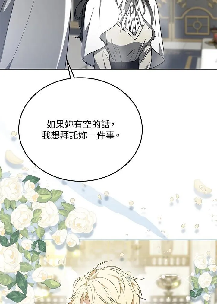 第64话54