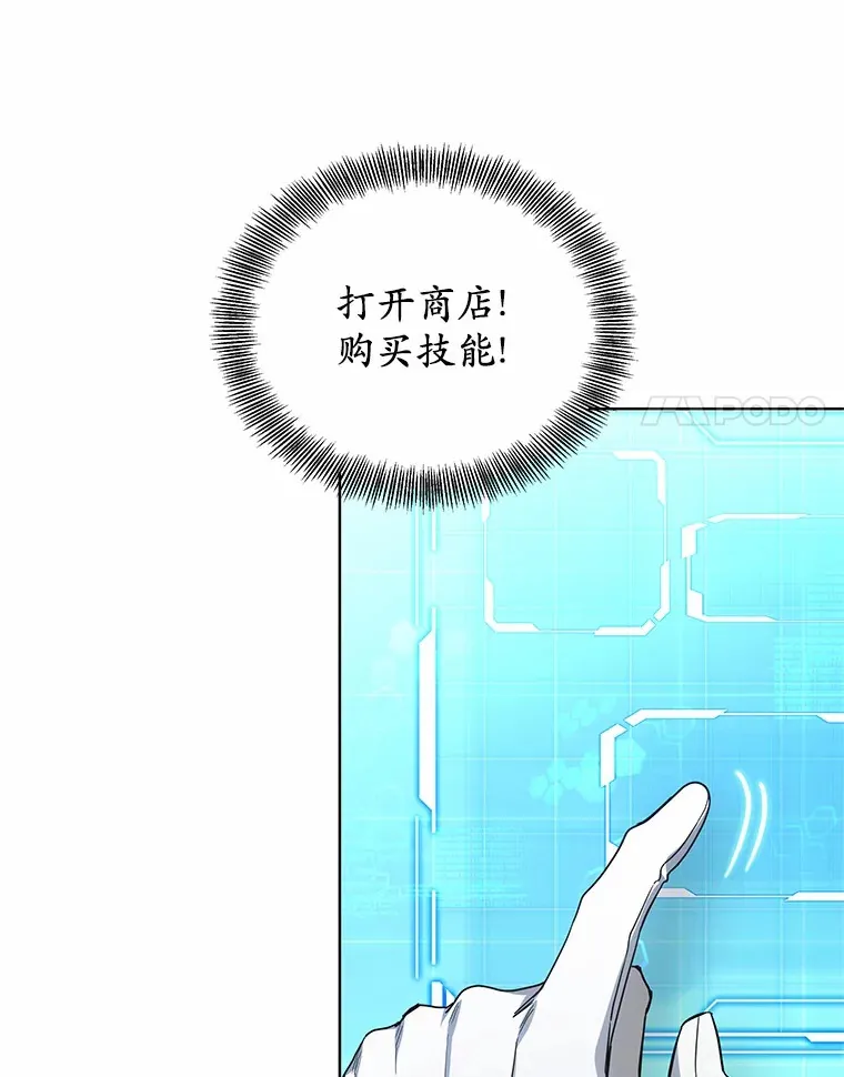 45.伟大的治疗师11