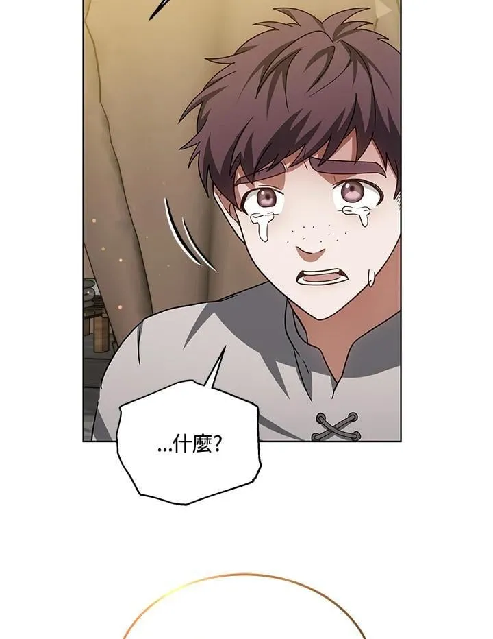 第57话20