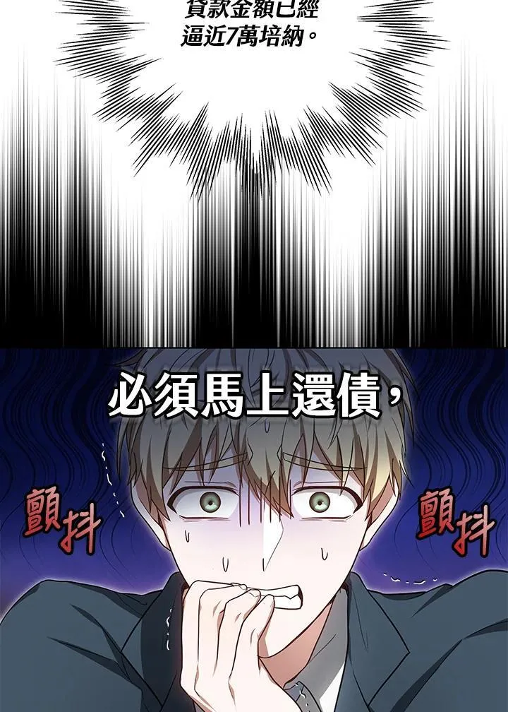 第58话64