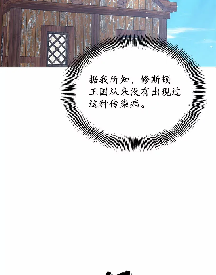 36.传染病101