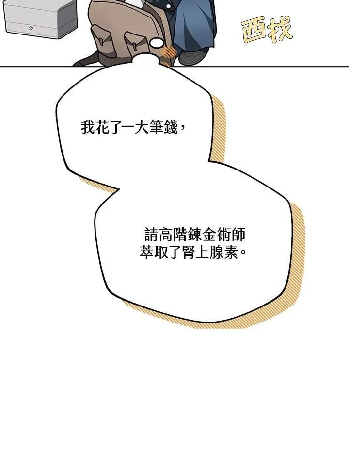 第60话83