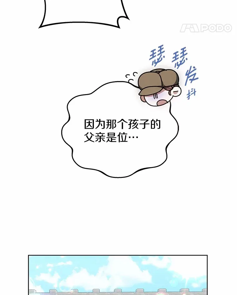 45.伟大的治疗师68