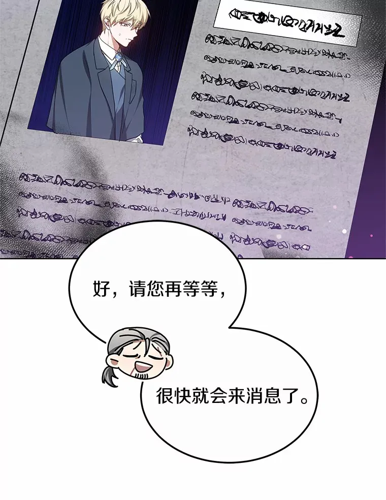 45.伟大的治疗师55