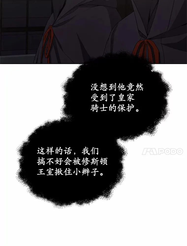 39.古代秘术126