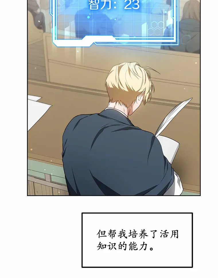 42.作茧自缚72