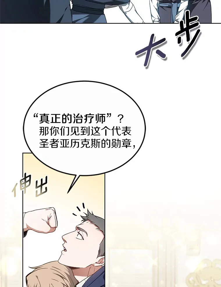 41.教育考核119
