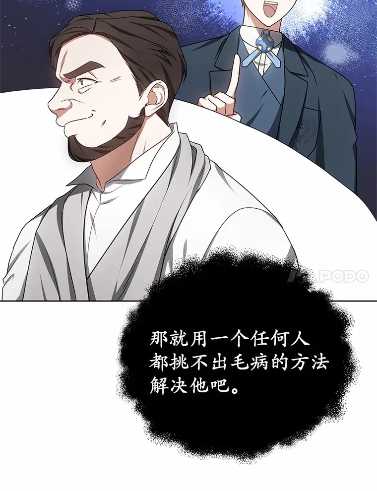 43.出手相助110