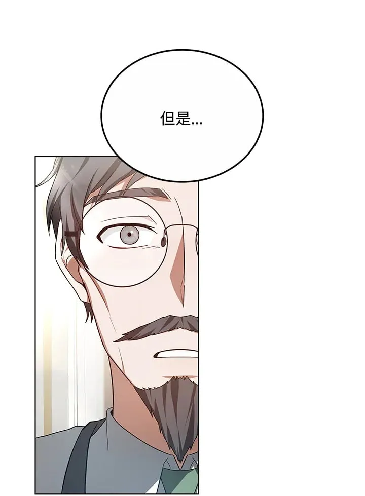 第54话21
