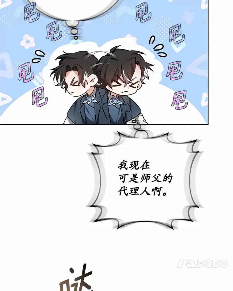 46.“讨厌鬼”来访71