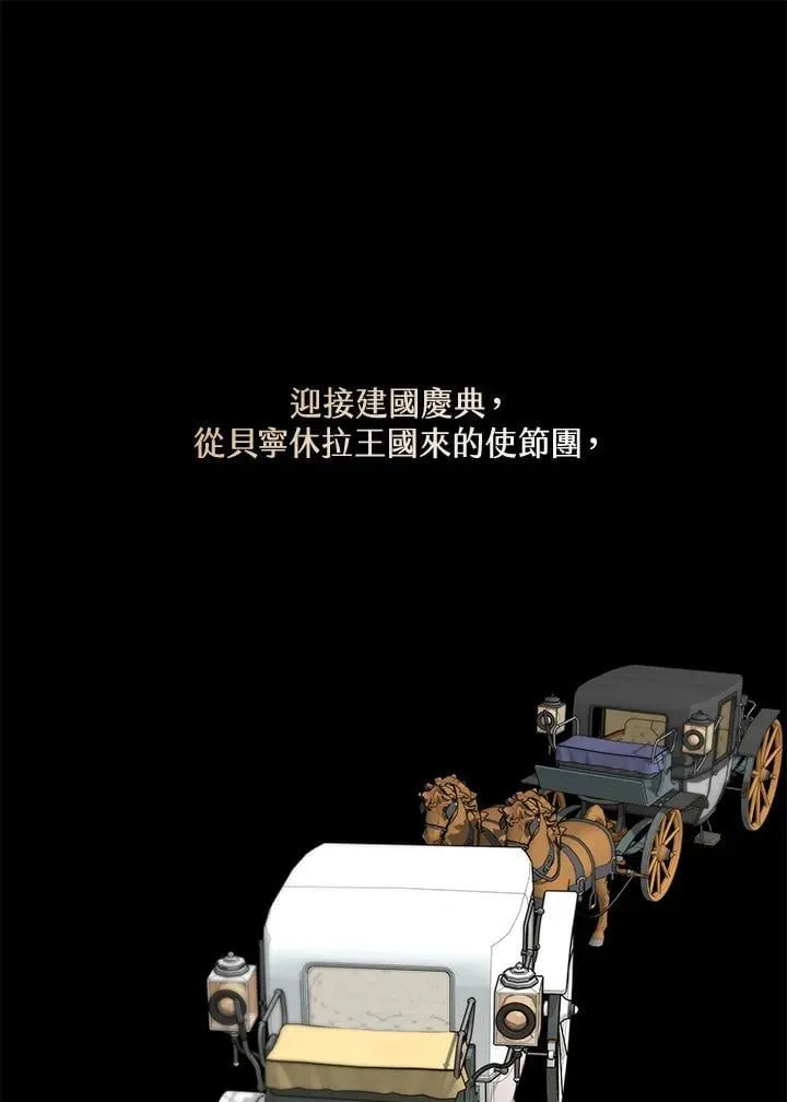 第62话80