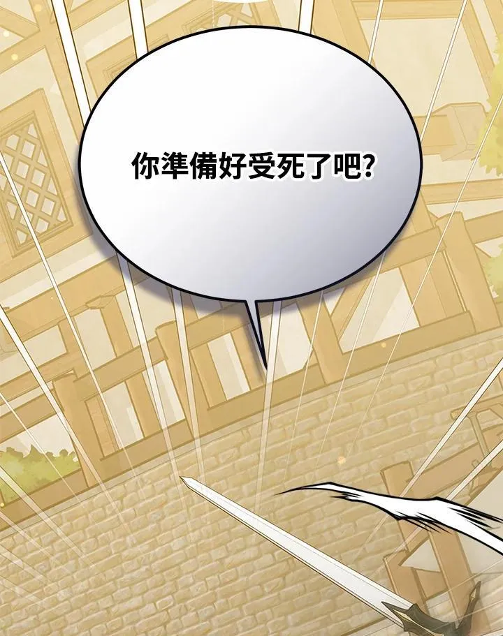 第56话122