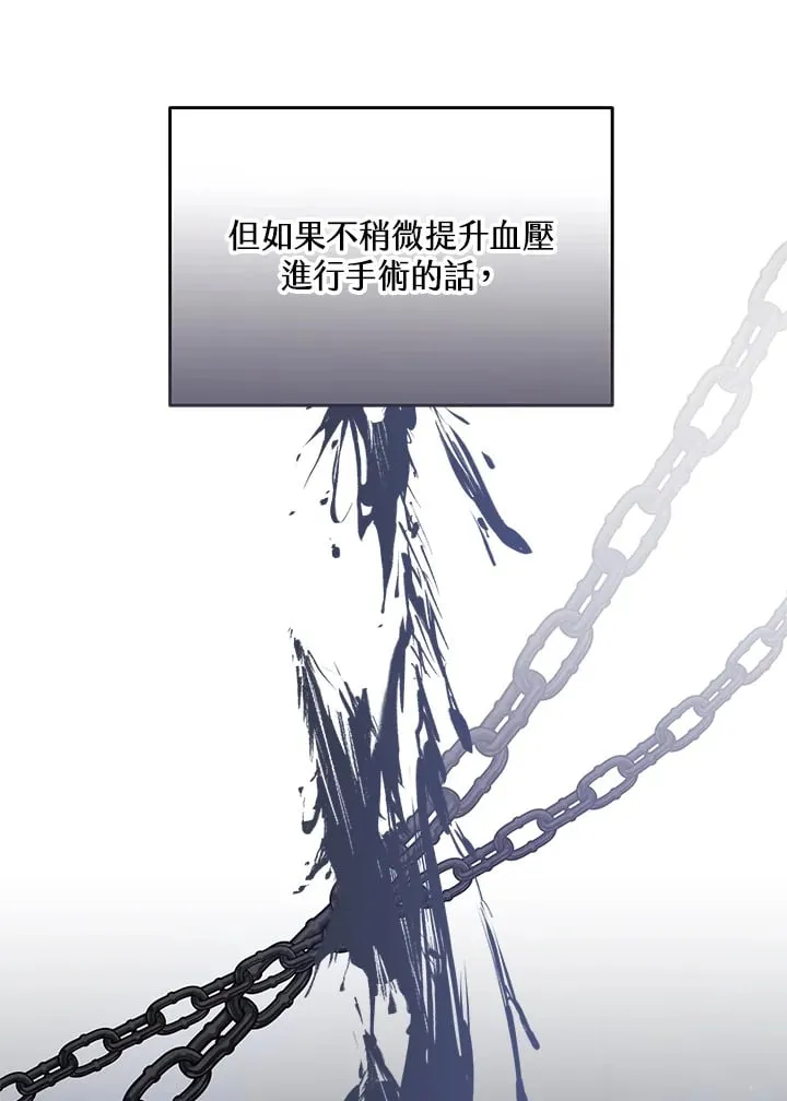 第54话0