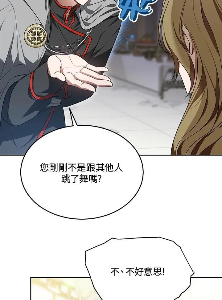 第65话16