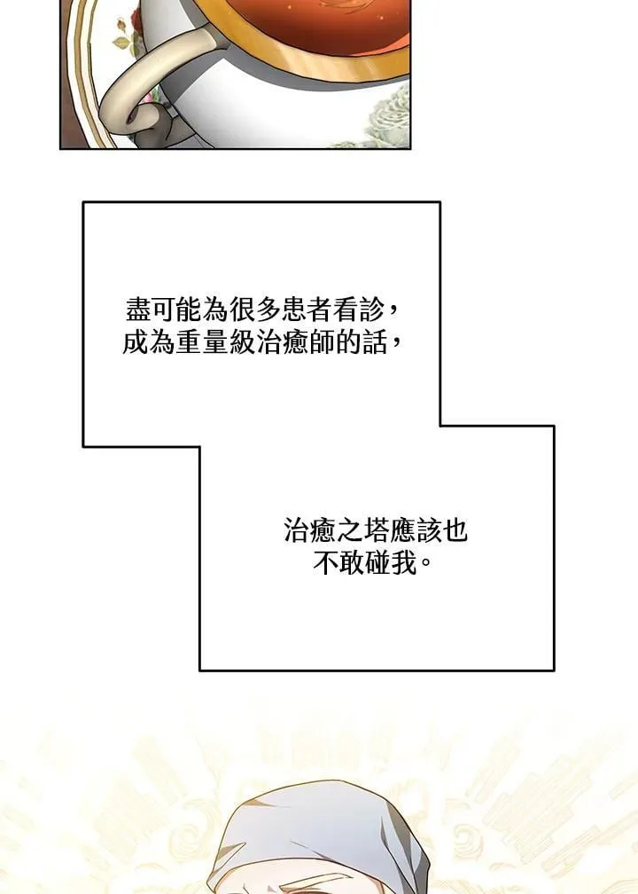 第57话58