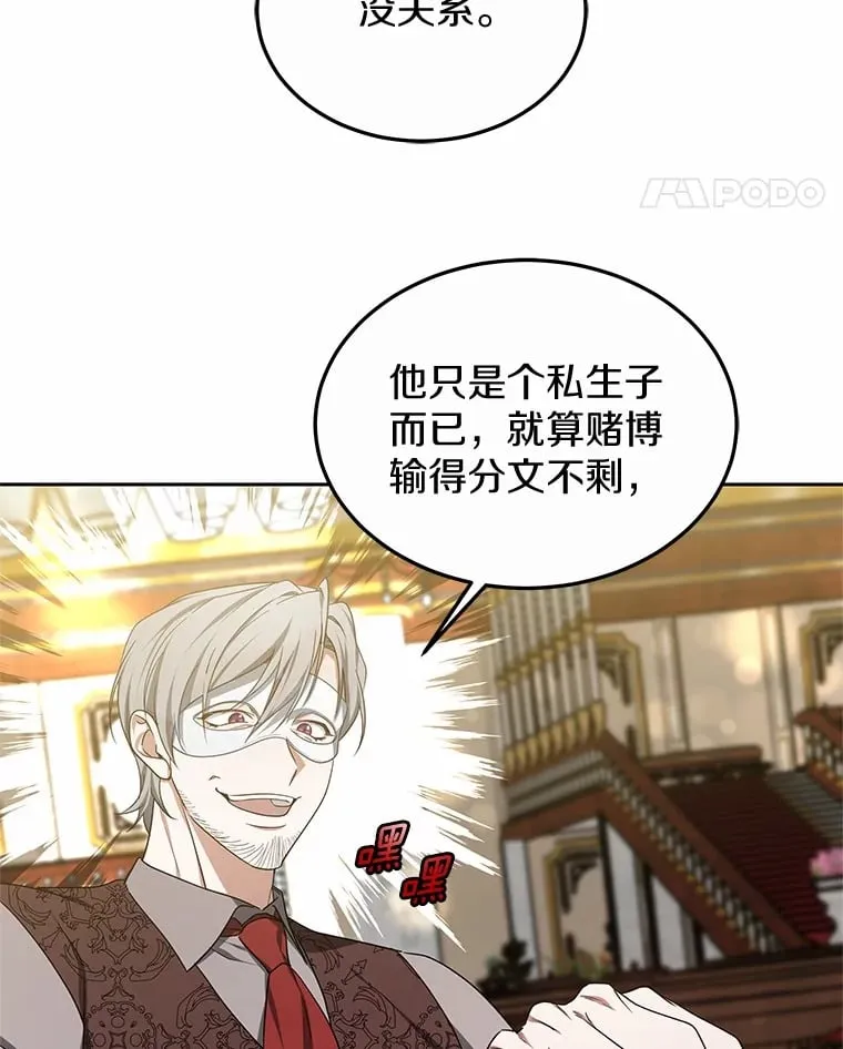 50.赴宴93