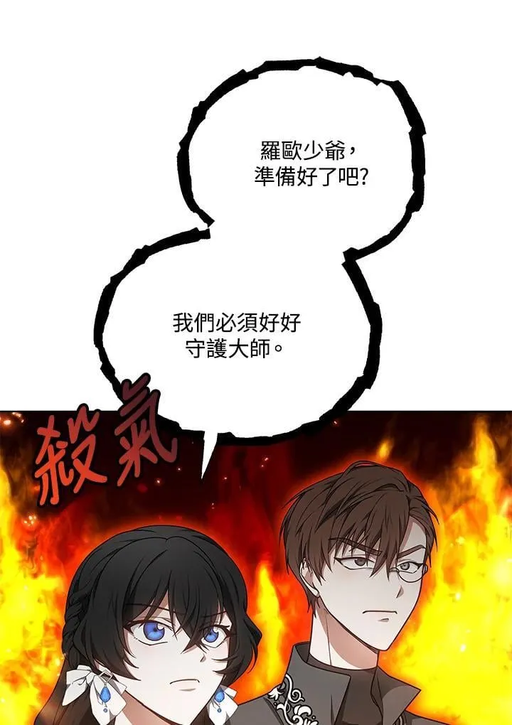 第63话84