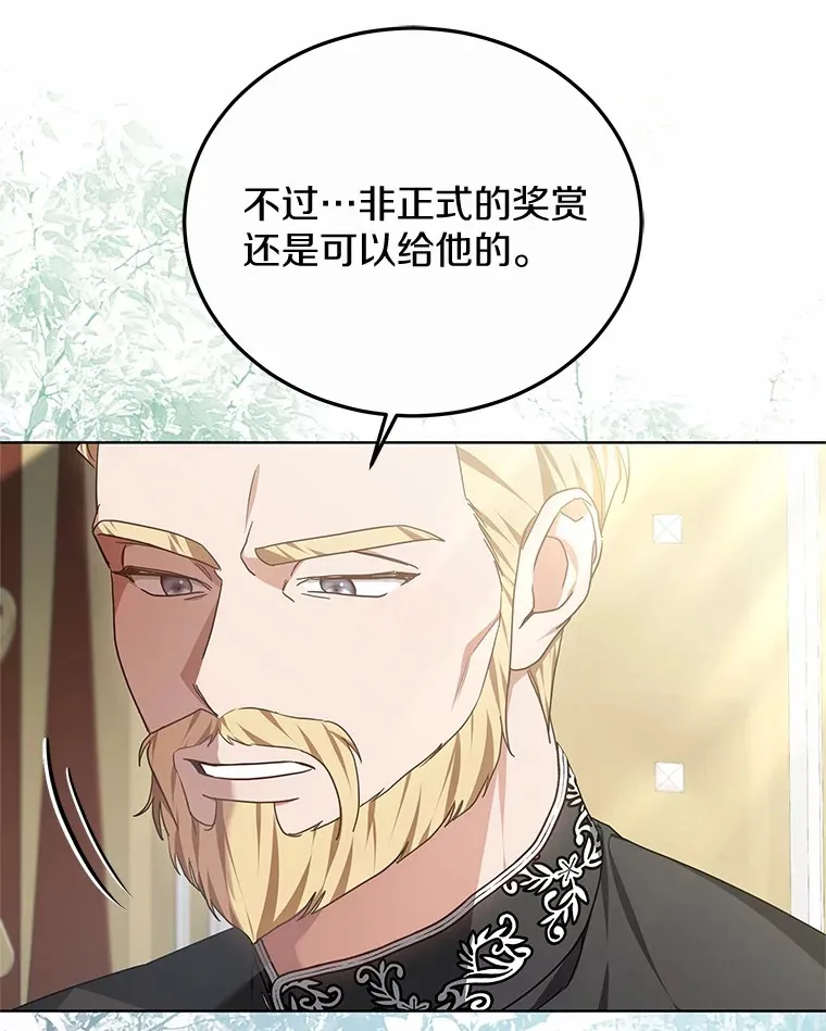 47.新徒弟80