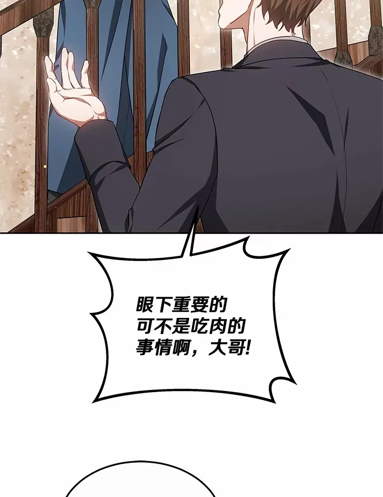 49.邀请函81