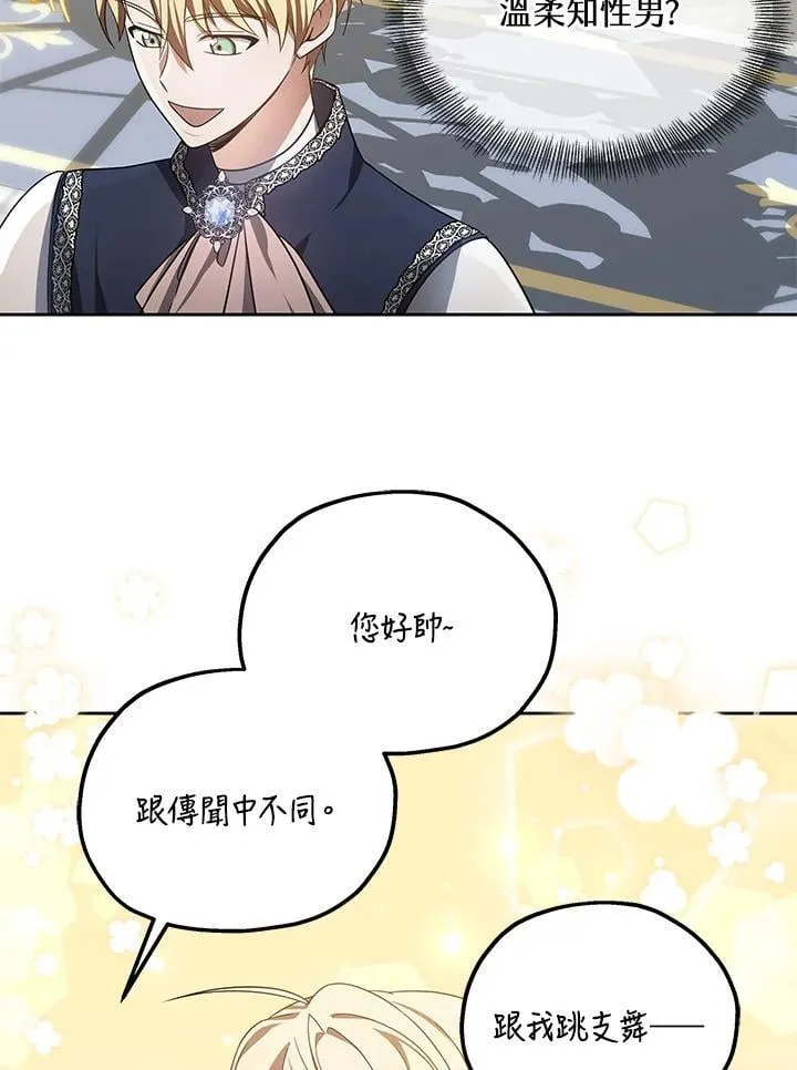 第65话27