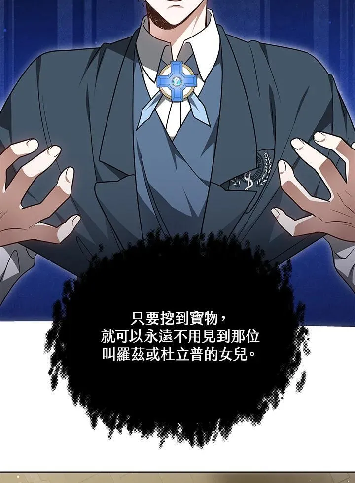 第61话61
